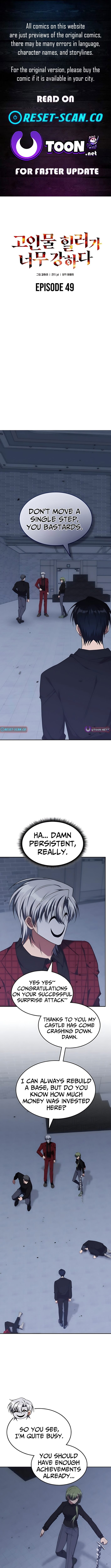 The Veteran Healer Is Overpowered chapter 49 page 1