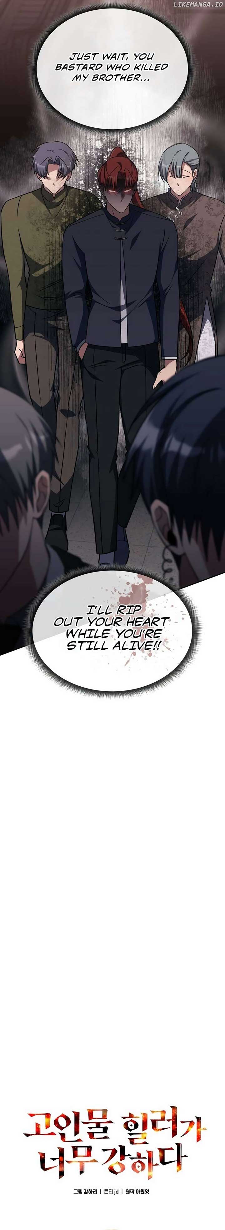 The Veteran Healer Is Overpowered chapter 6 page 6