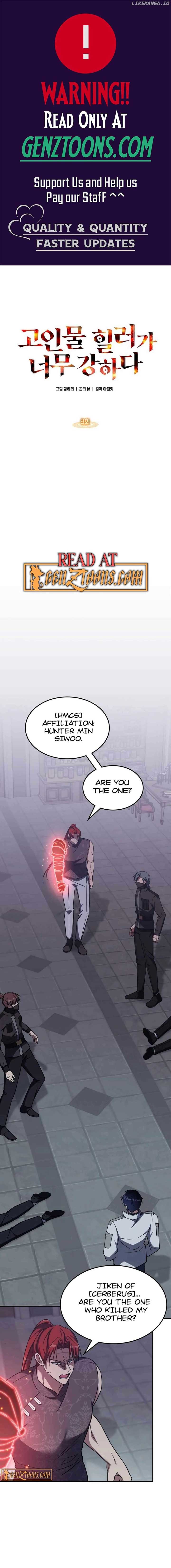 The Veteran Healer Is Overpowered chapter 8 page 1