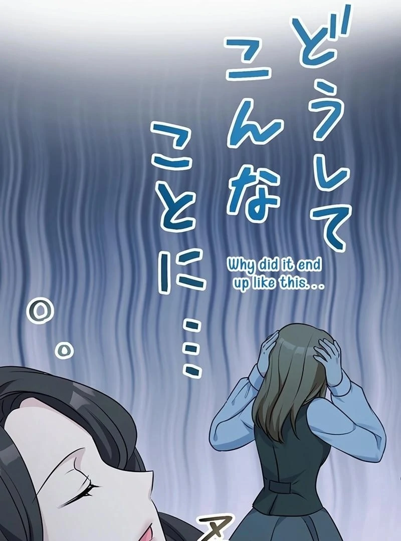 I will break ties with the harmful sister chapter 10 page 44