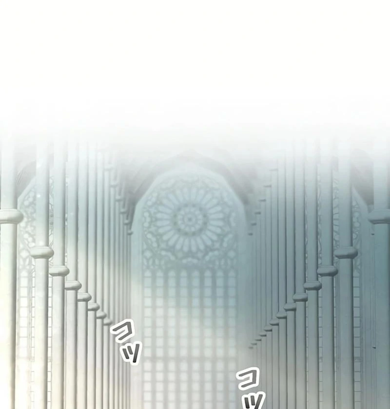 I will break ties with the harmful sister chapter 11 page 21