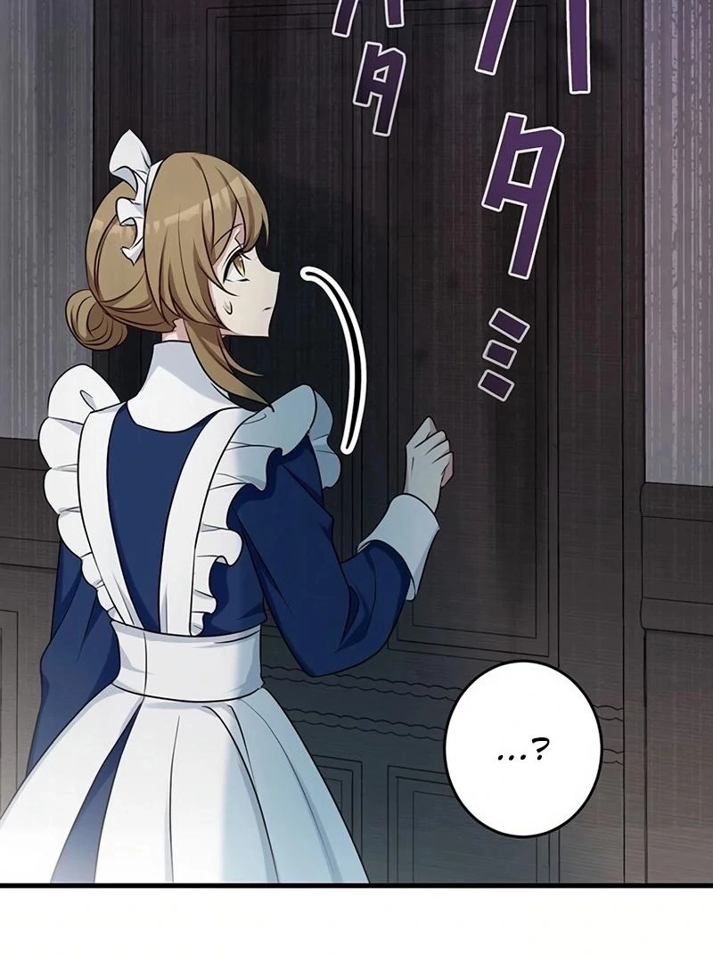 I will break ties with the harmful sister chapter 11 page 64
