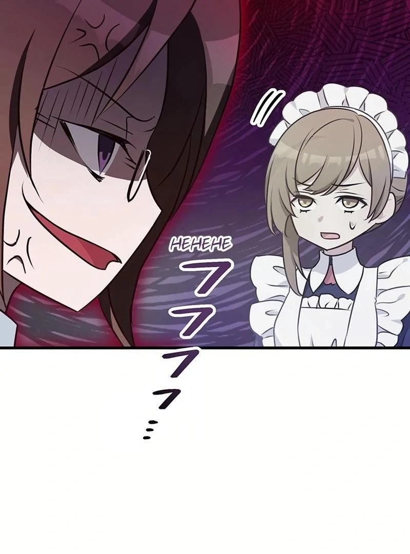 I will break ties with the harmful sister chapter 12 page 30