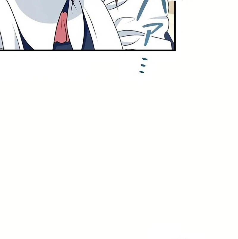 I will break ties with the harmful sister chapter 12 page 39