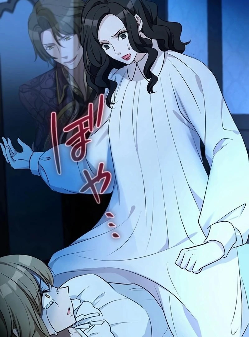 I will break ties with the harmful sister chapter 13 page 23