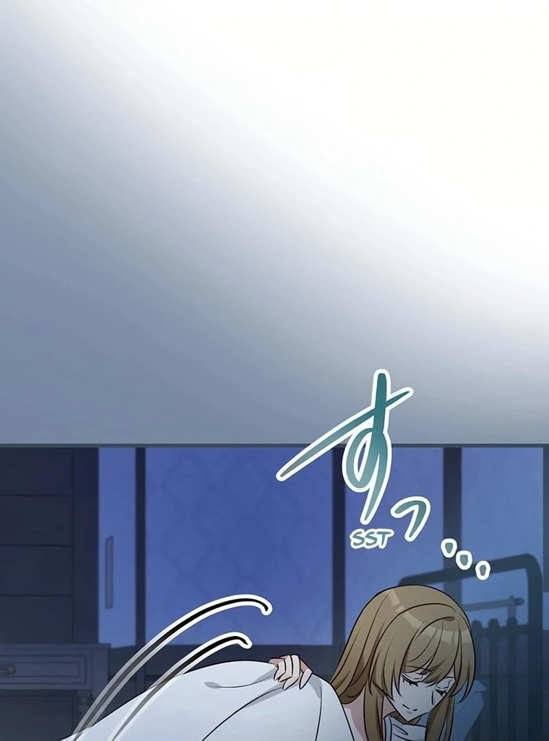 I will break ties with the harmful sister chapter 13 page 81