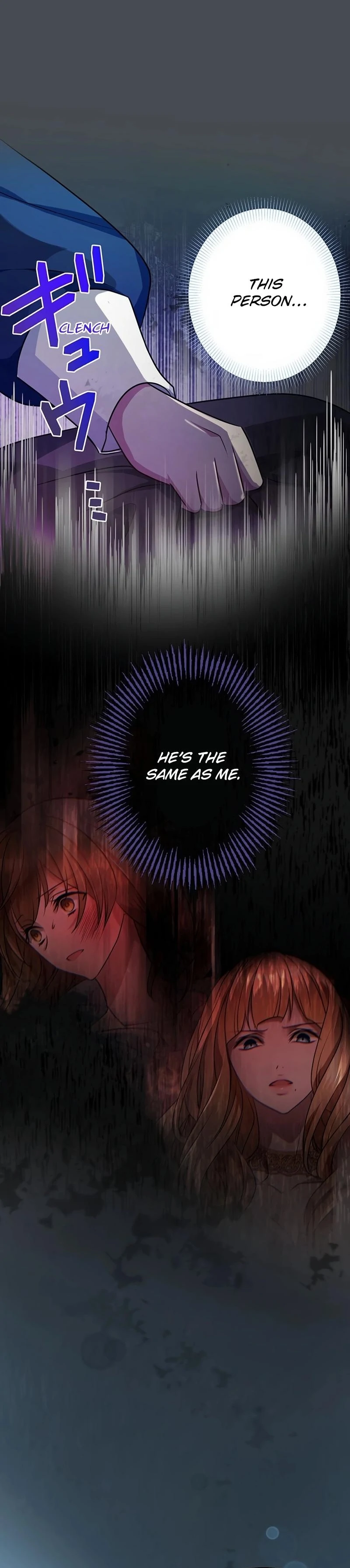 I will break ties with the harmful sister chapter 16 page 13