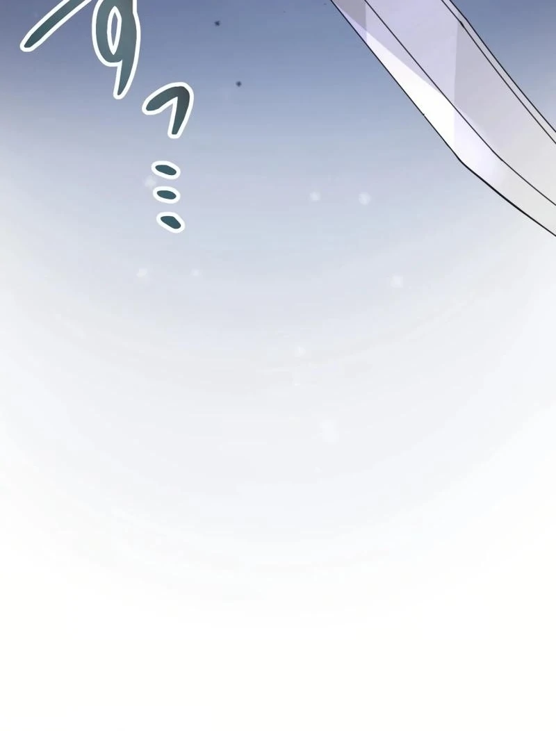 I will break ties with the harmful sister chapter 16 page 77