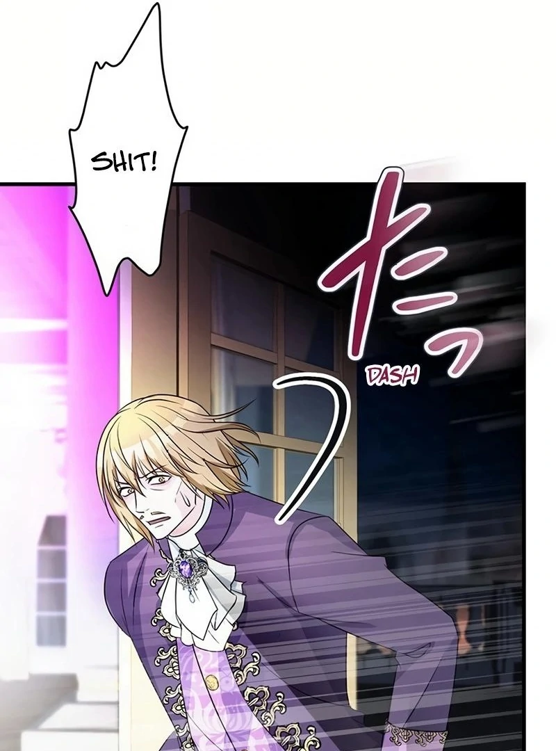 I will break ties with the harmful sister chapter 17 page 121