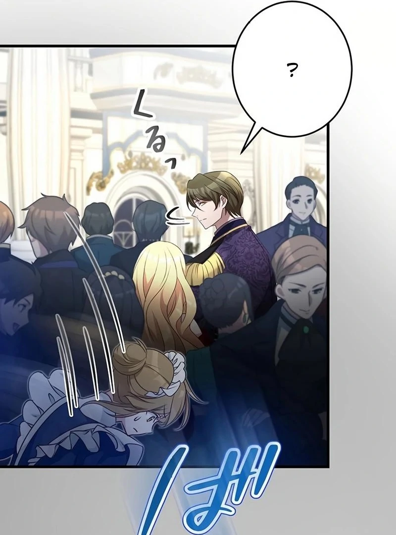 I will break ties with the harmful sister chapter 17 page 6