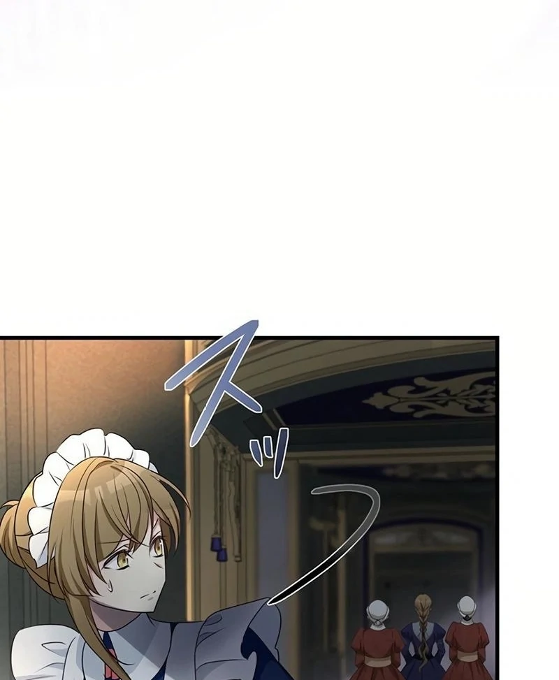 I will break ties with the harmful sister chapter 17 page 60