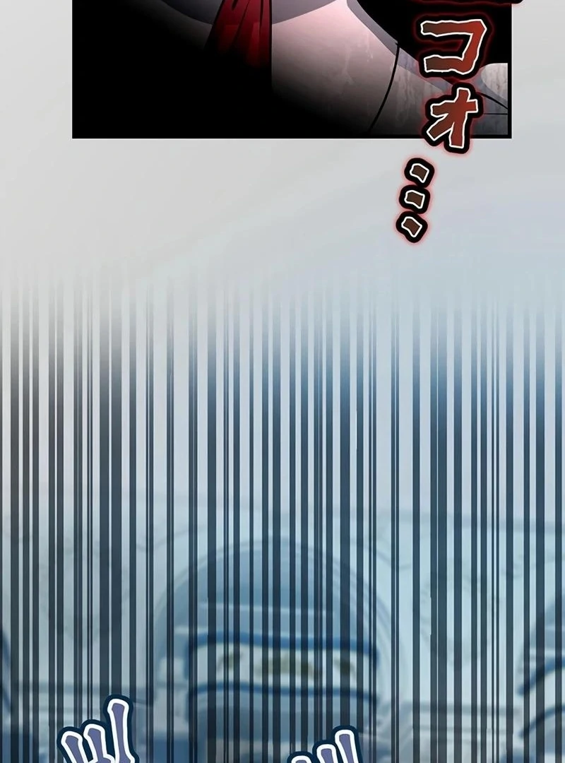 I will break ties with the harmful sister chapter 18 page 79