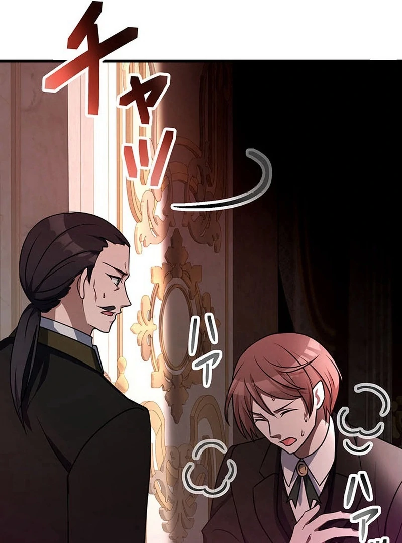 I will break ties with the harmful sister chapter 29 page 45