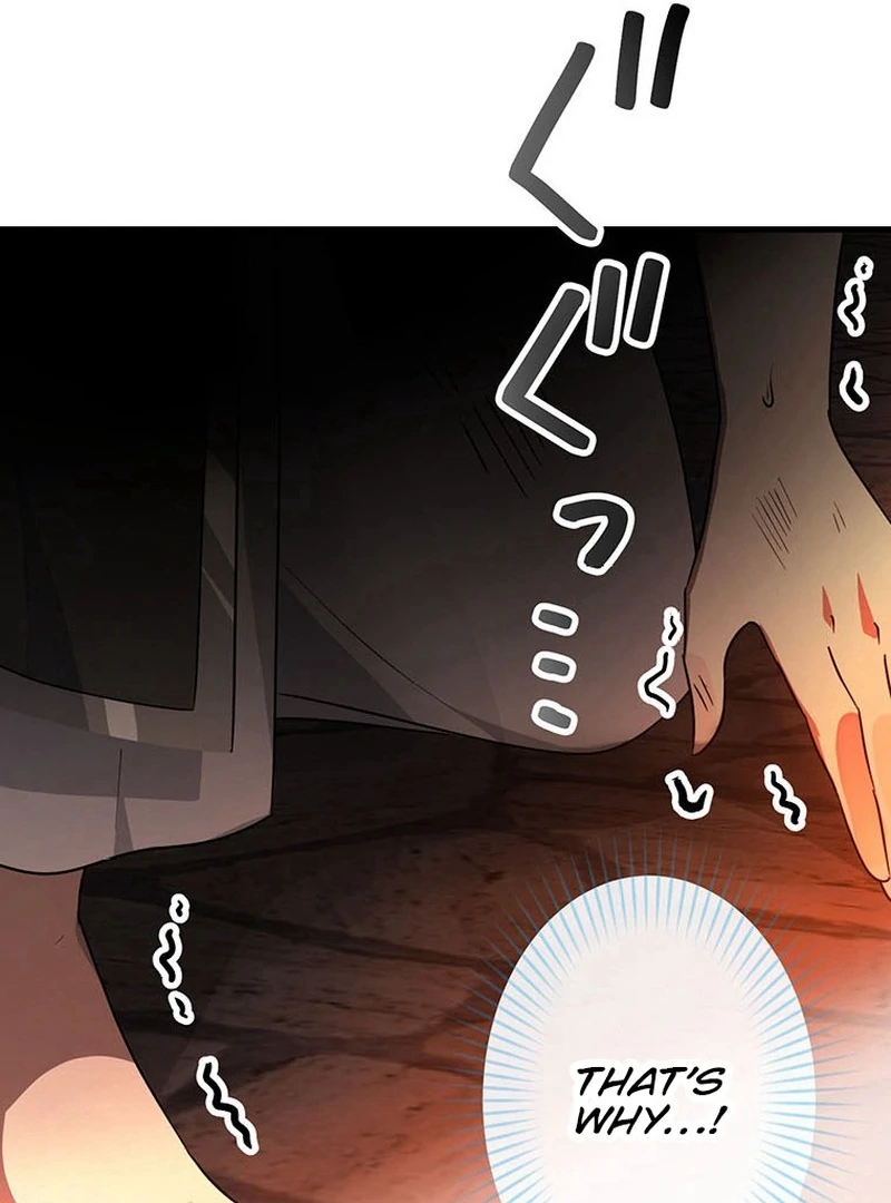I will break ties with the harmful sister chapter 30 page 105