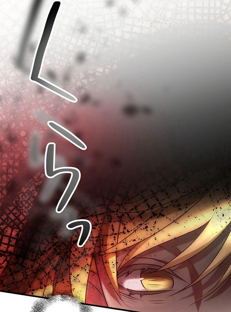 I will break ties with the harmful sister chapter 30 page 113