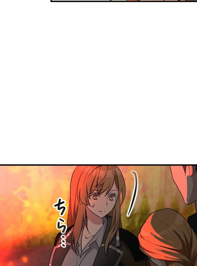 I will break ties with the harmful sister chapter 30 page 66