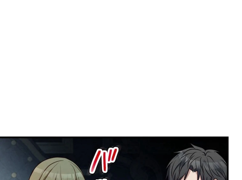 I will break ties with the harmful sister chapter 31 page 96