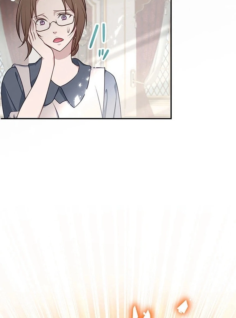I will break ties with the harmful sister chapter 36 page 50