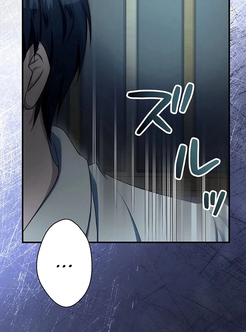 I will break ties with the harmful sister chapter 37 page 71