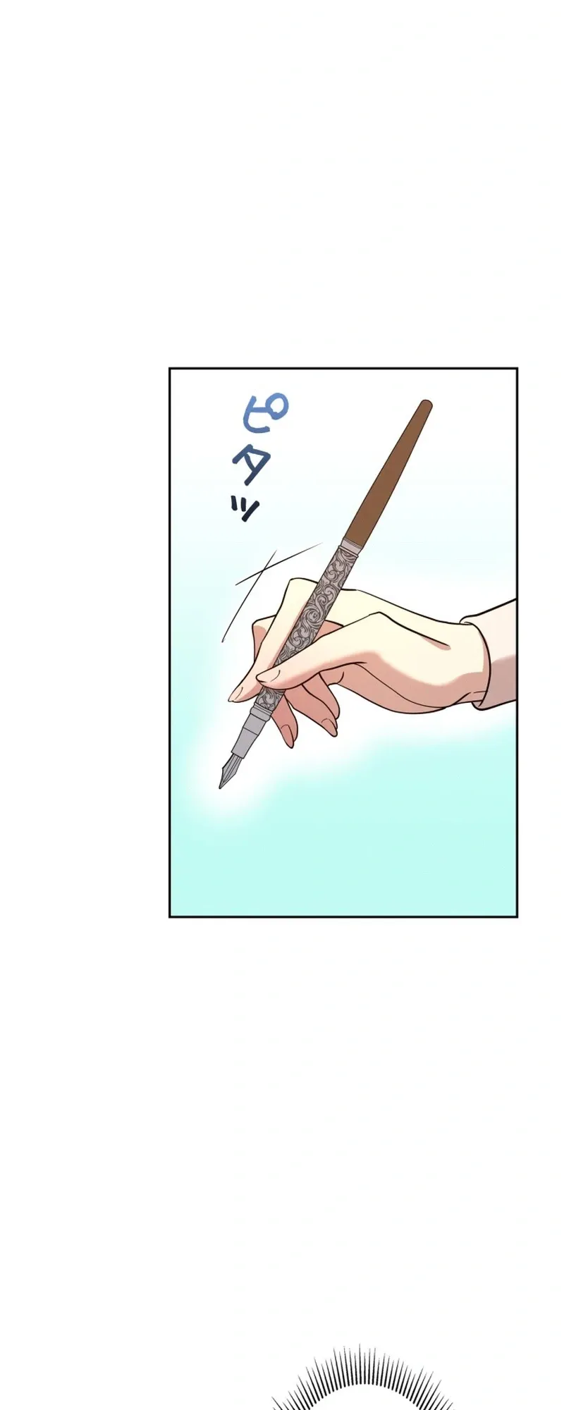 A Villains End Is Not A Choice chapter 46 page 22