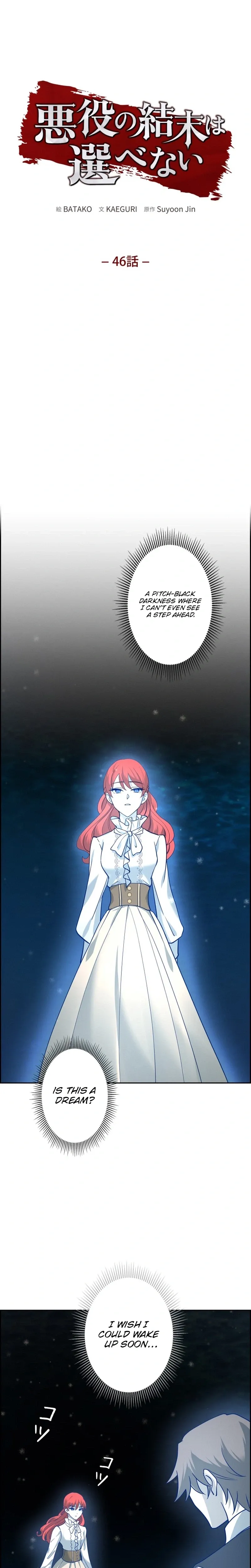 A Villains End Is Not A Choice chapter 46 page 5