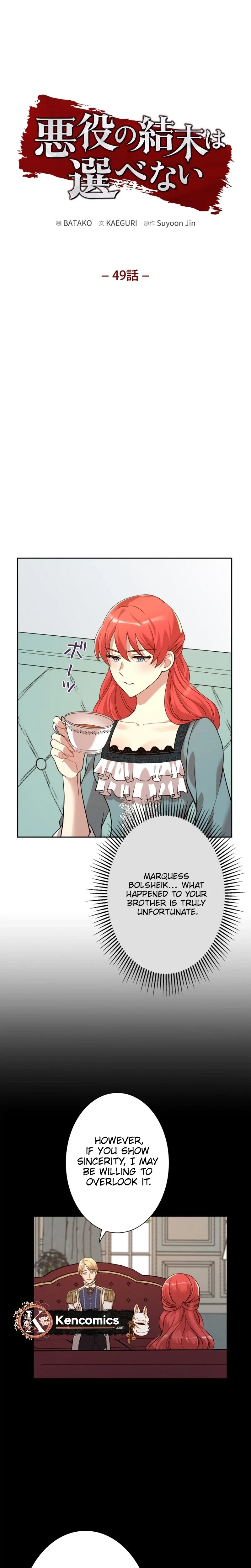 A Villains End Is Not A Choice chapter 49 page 5