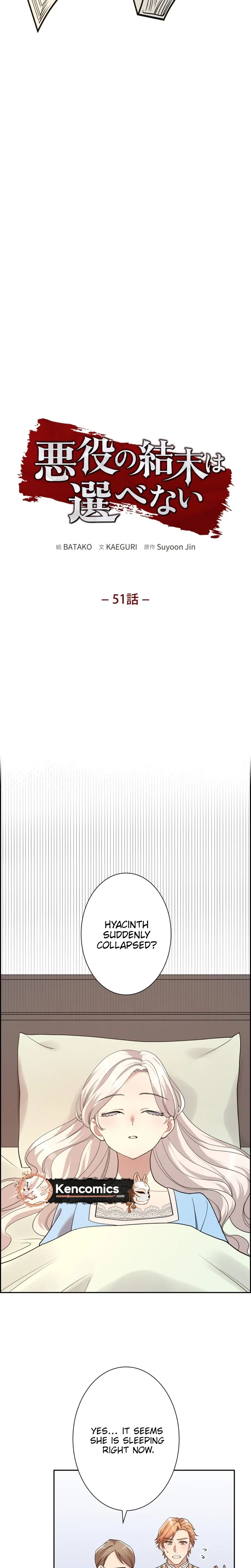 A Villains End Is Not A Choice chapter 51 page 5