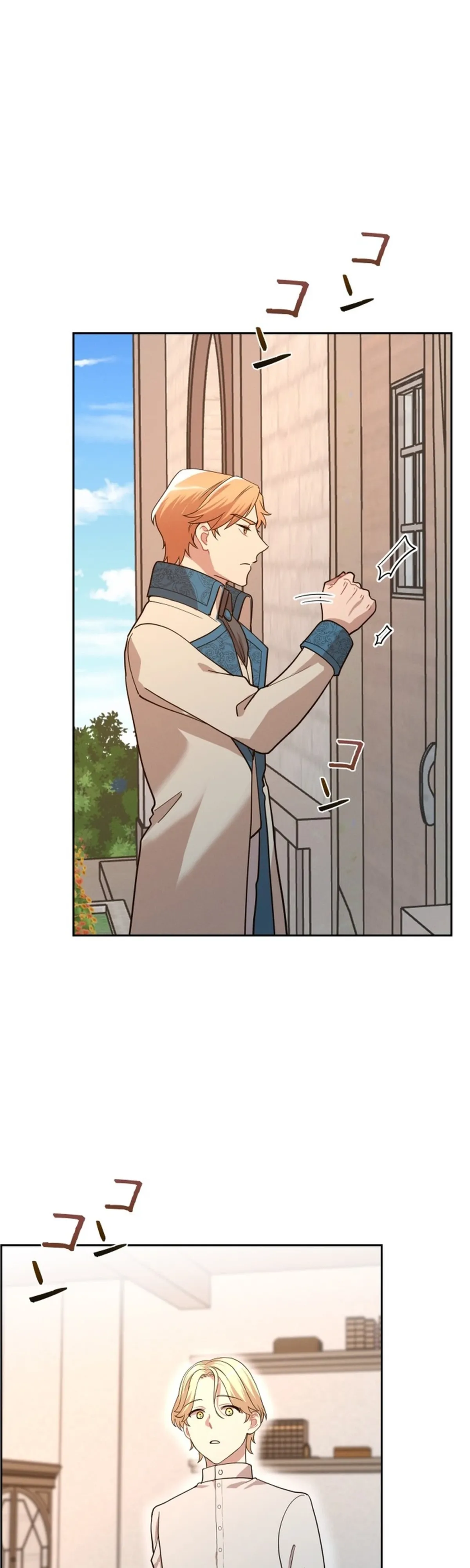 A Villains End Is Not A Choice chapter 52 page 39