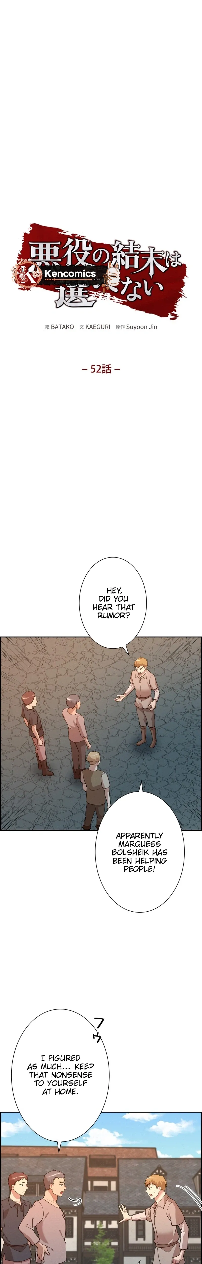 A Villains End Is Not A Choice chapter 52 page 5