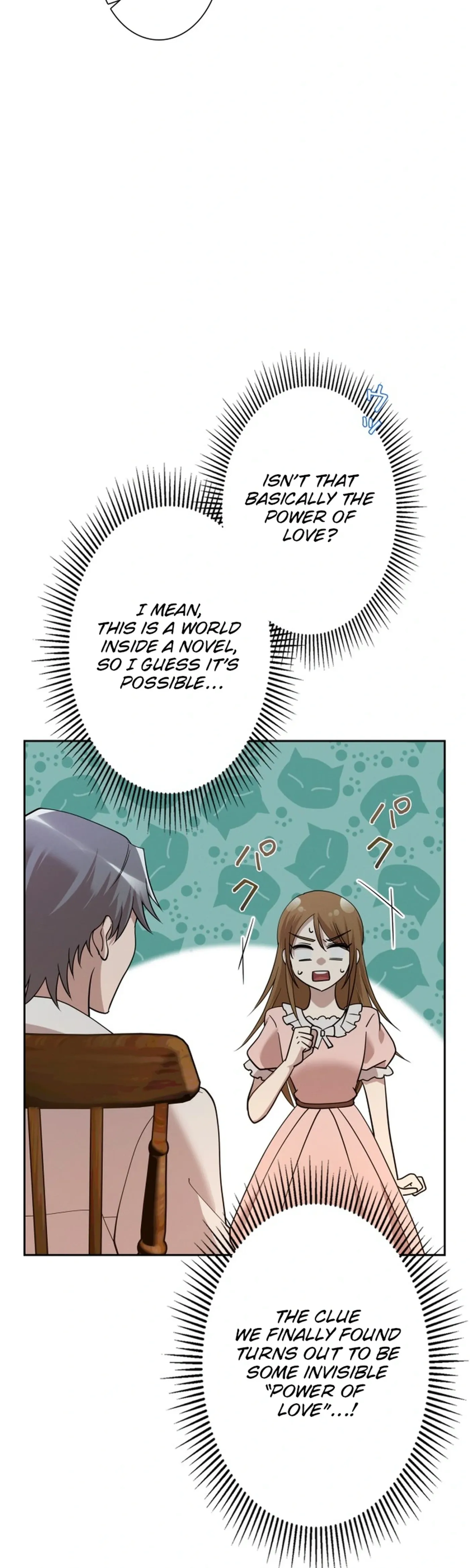 A Villains End Is Not A Choice chapter 55 page 5