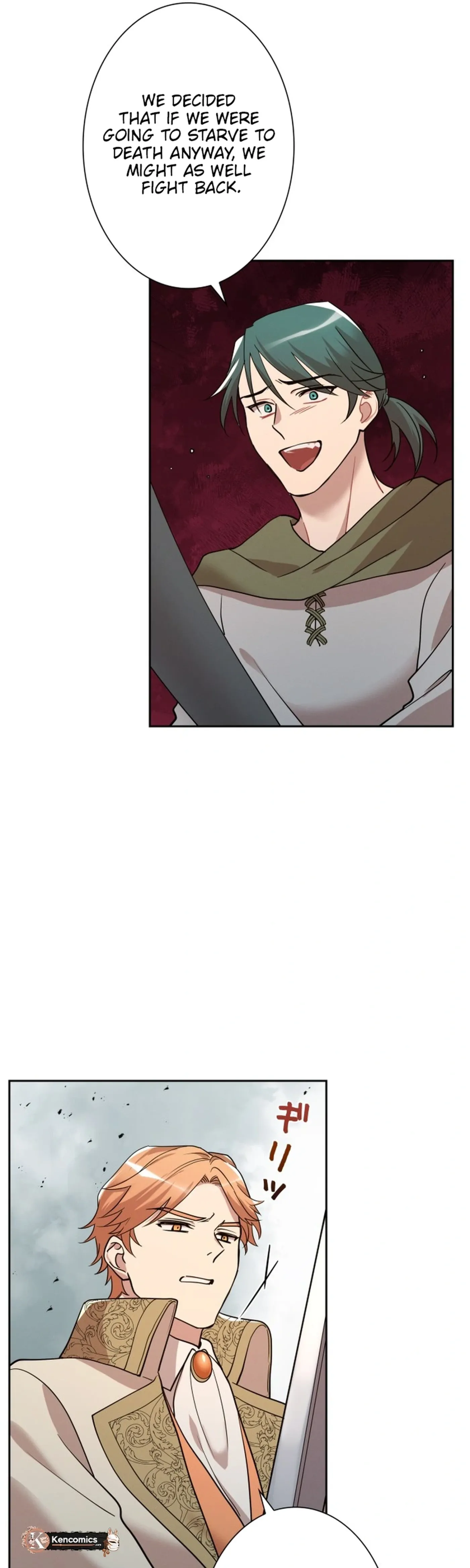 A Villains End Is Not A Choice chapter 55 page 25