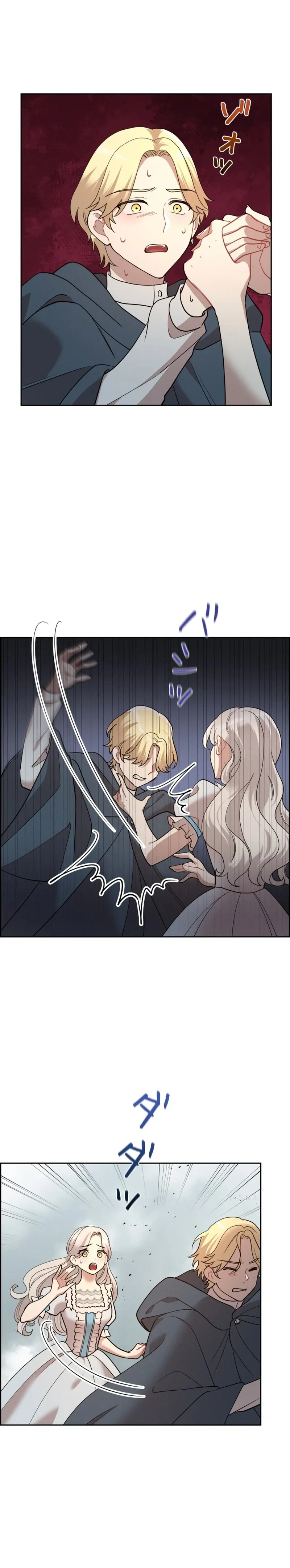 A Villains End Is Not A Choice chapter 55 page 12