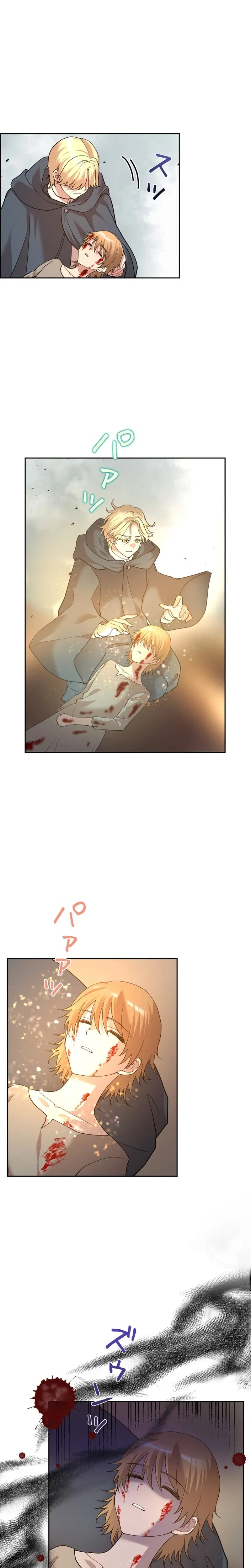 A Villains End Is Not A Choice chapter 56 page 13