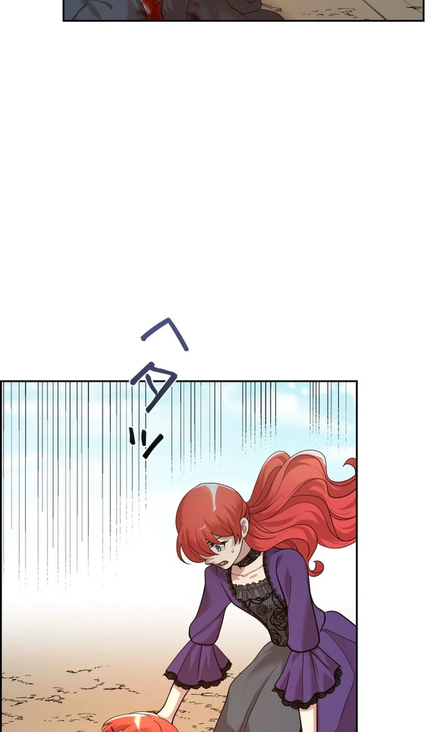 A Villains End Is Not A Choice chapter 58 page 5
