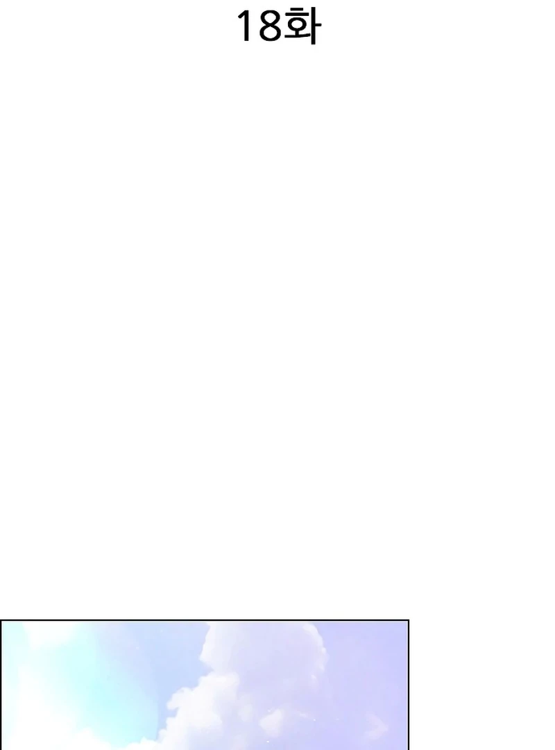 Dark History Is Going Backwards chapter 18 page 45