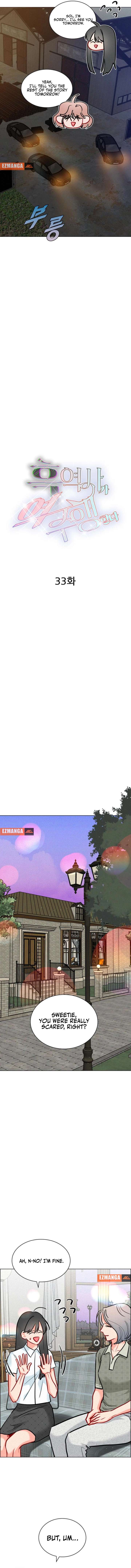 Dark History Is Going Backwards chapter 33 page 2