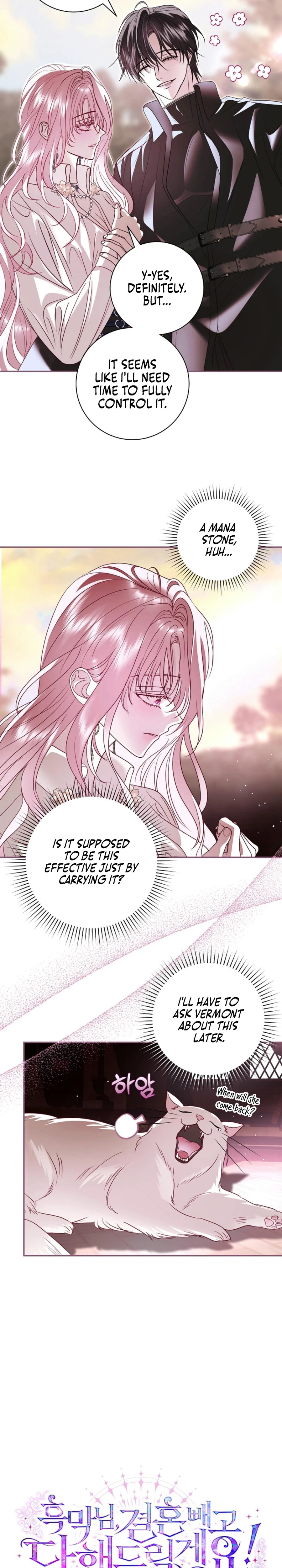 Villain, I’ll Do Everything Except Marriage for You! chapter 26 page 13