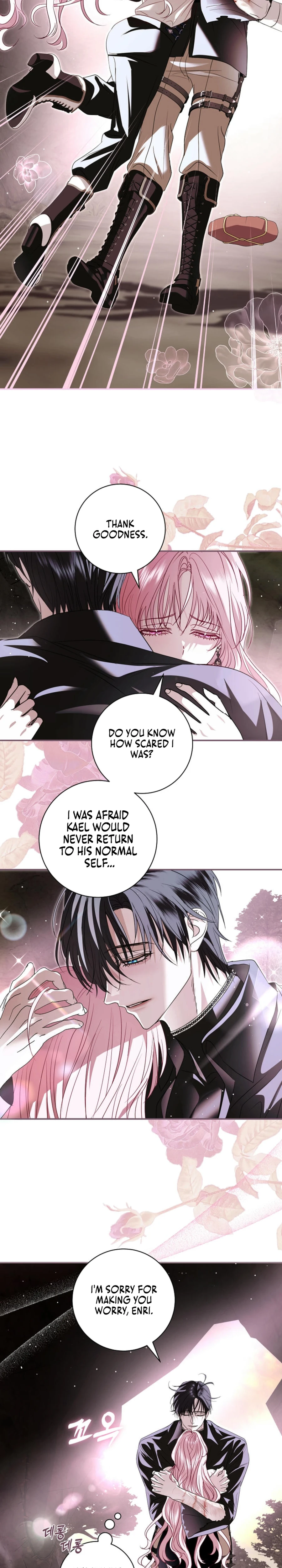 Villain, I’ll Do Everything Except Marriage for You! chapter 26 page 4