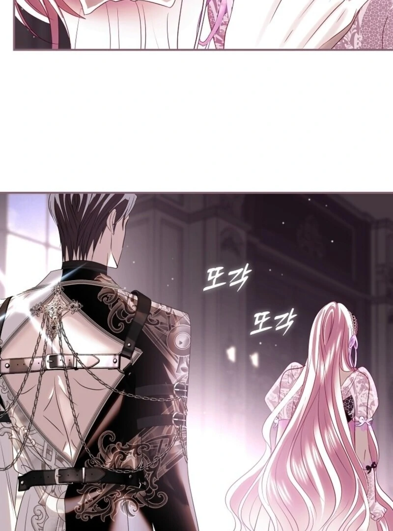 Villain, I’ll Do Everything Except Marriage for You! chapter 43 page 10