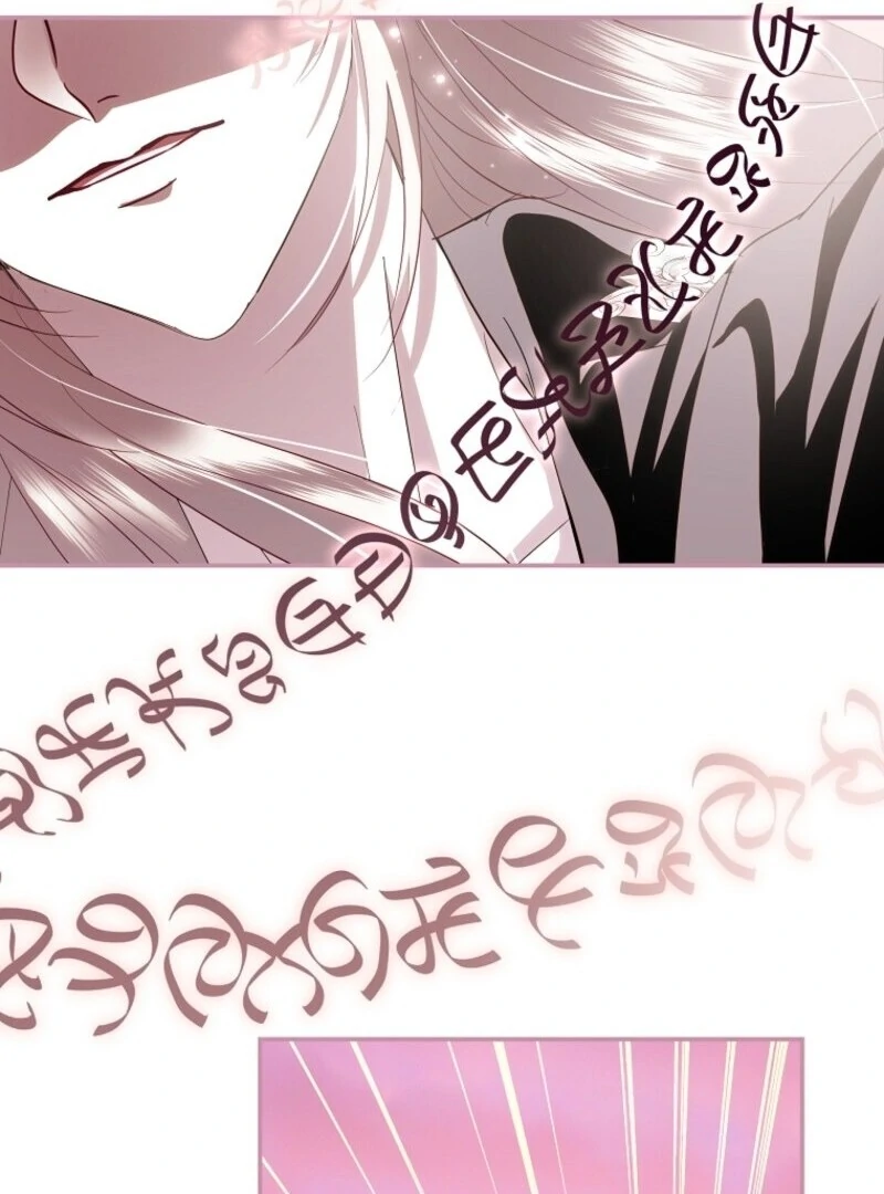 Villain, I’ll Do Everything Except Marriage for You! chapter 43 page 70