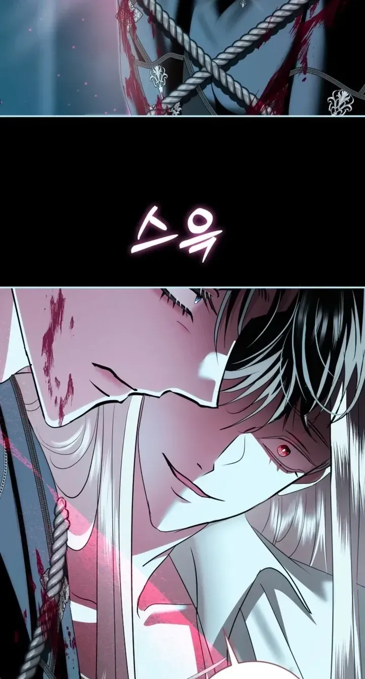 Villain, I’ll Do Everything Except Marriage for You! chapter 74 page 81