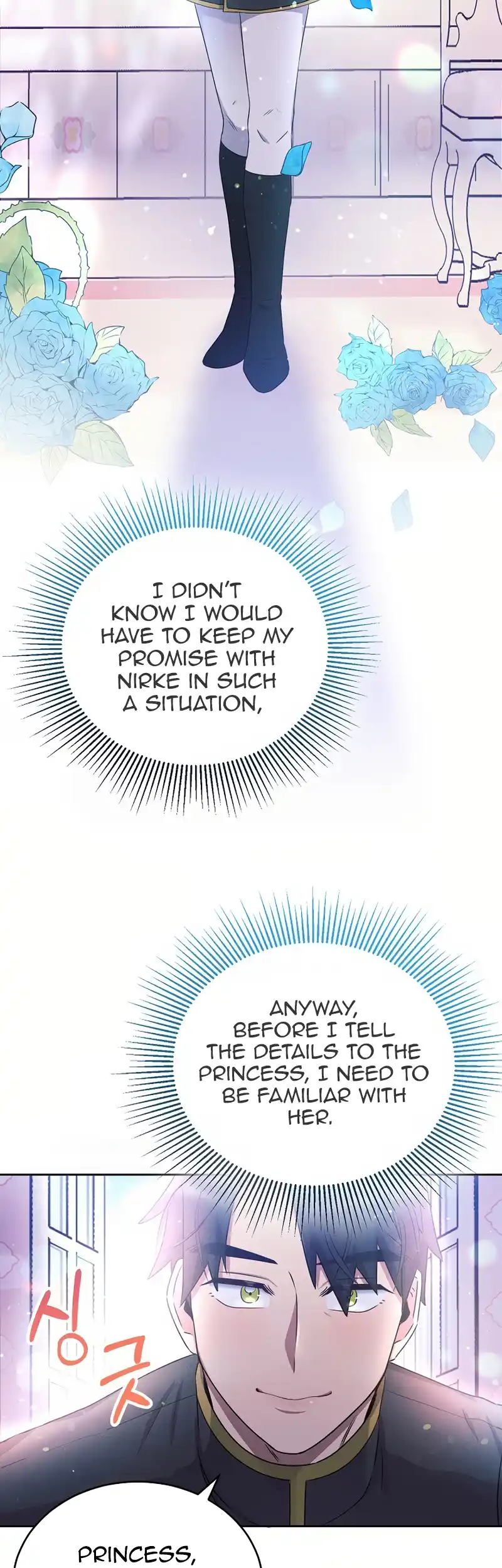 The Abandoned Princess Rebels chapter 3 page 14
