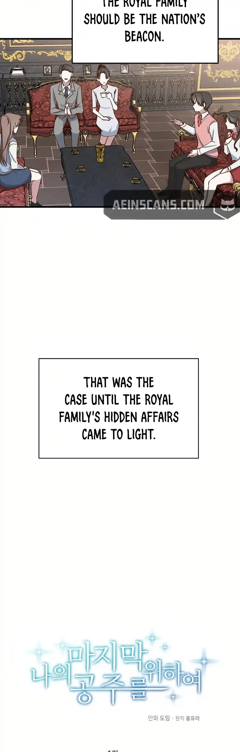 For My Last Princess chapter 1 page 4