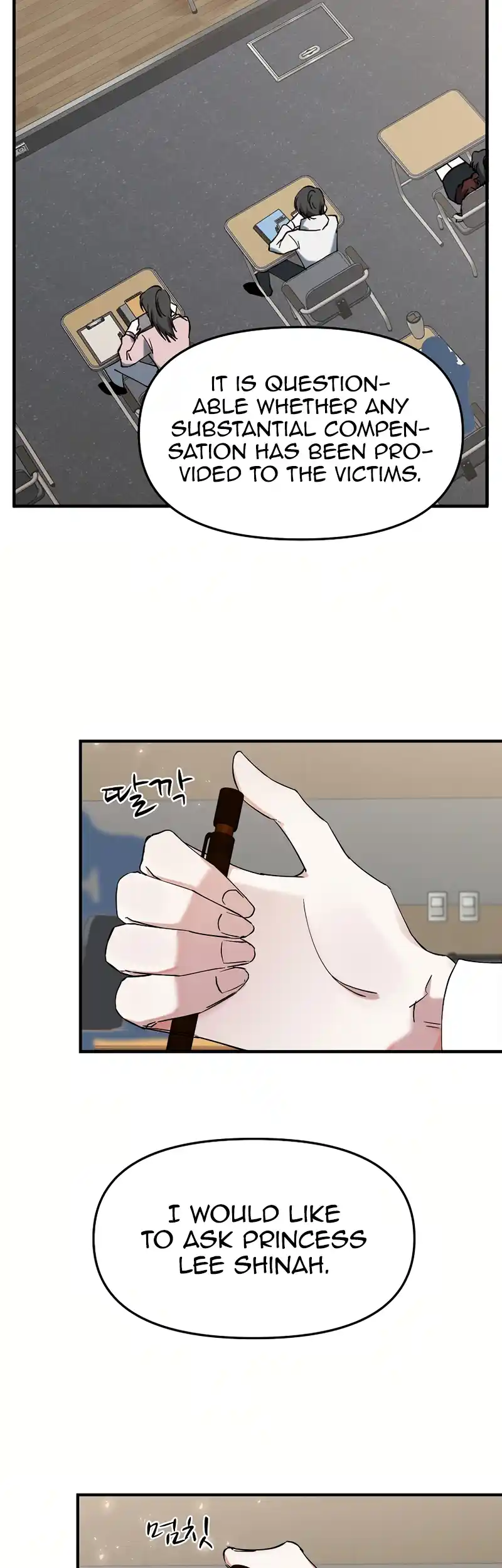 For My Last Princess chapter 1 page 21