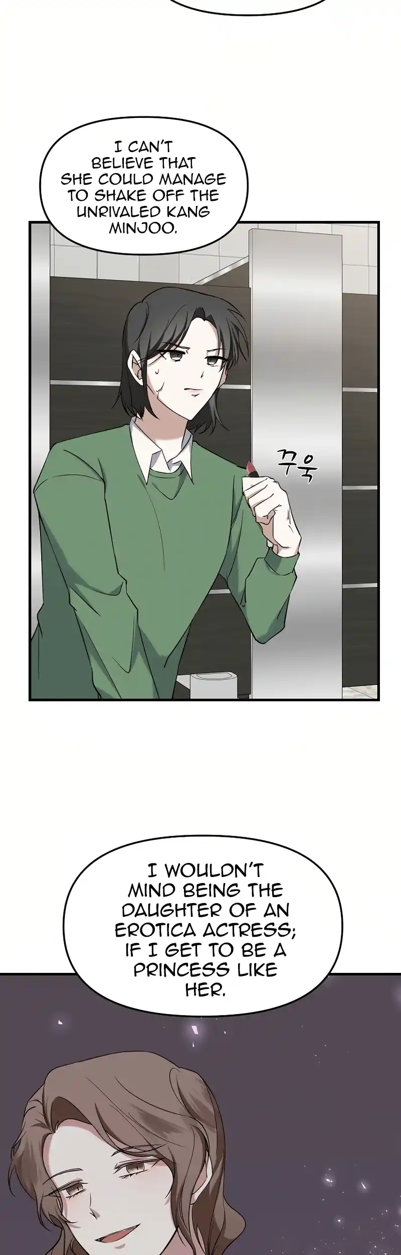 For My Last Princess chapter 1 page 32