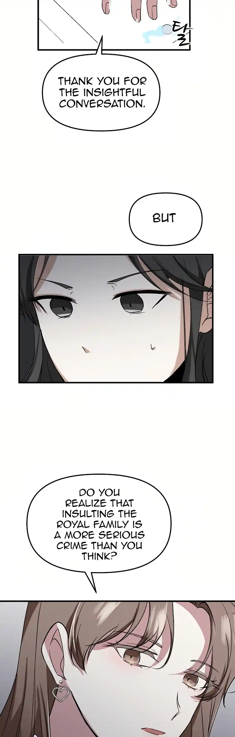 For My Last Princess chapter 1 page 39