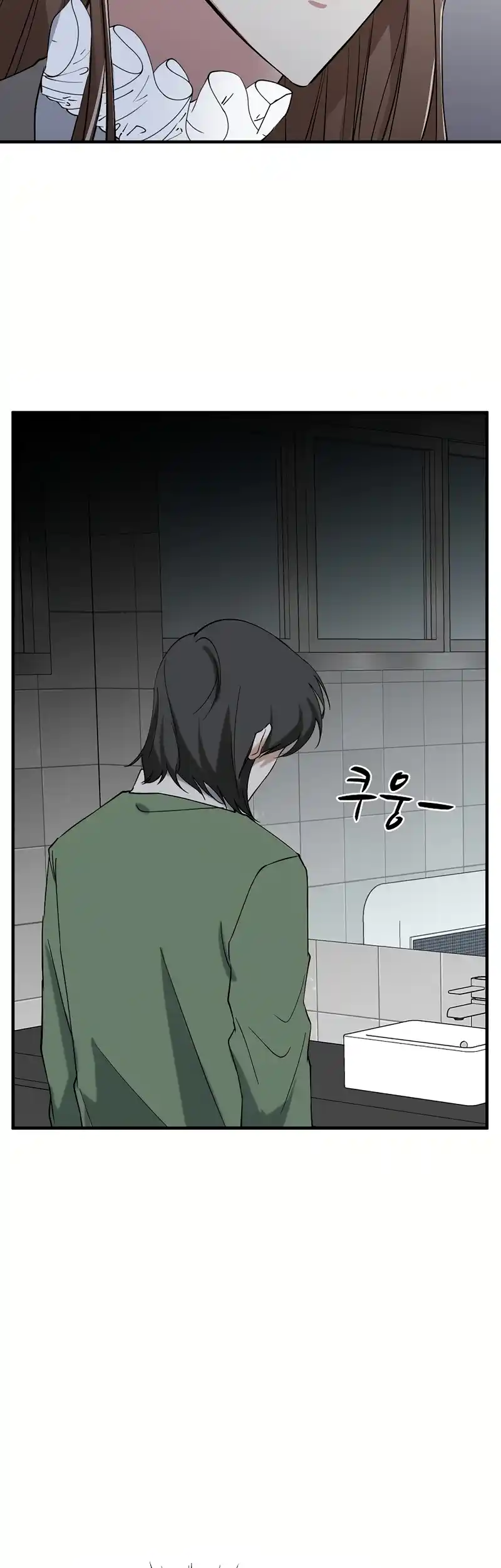 For My Last Princess chapter 1 page 40