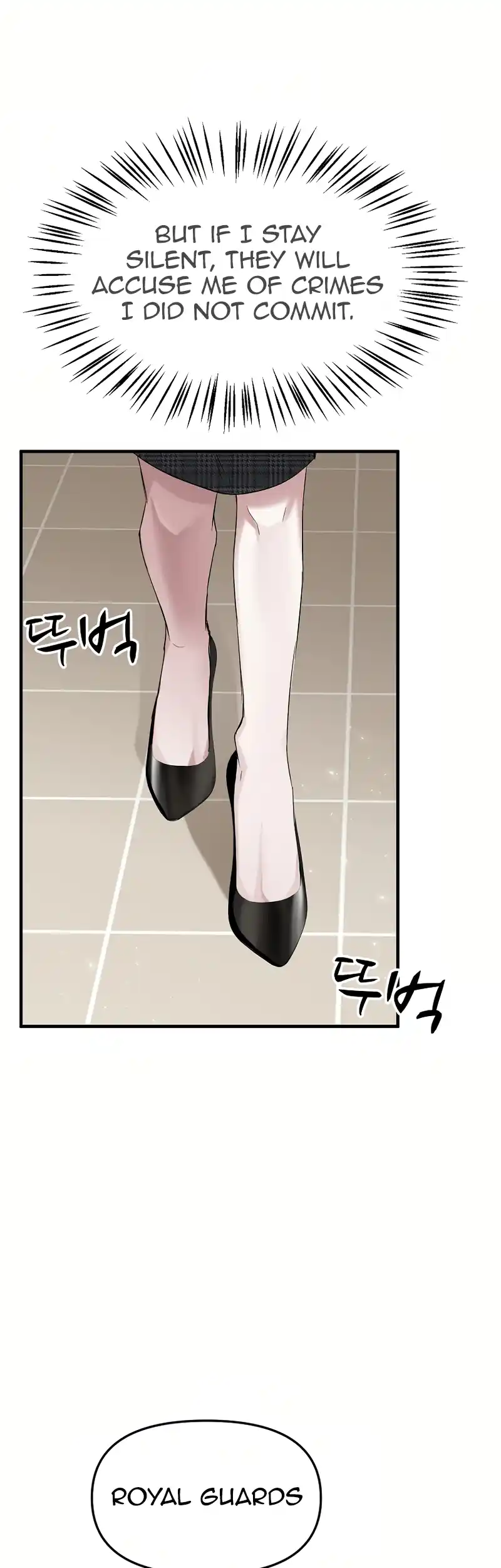 For My Last Princess chapter 1 page 42