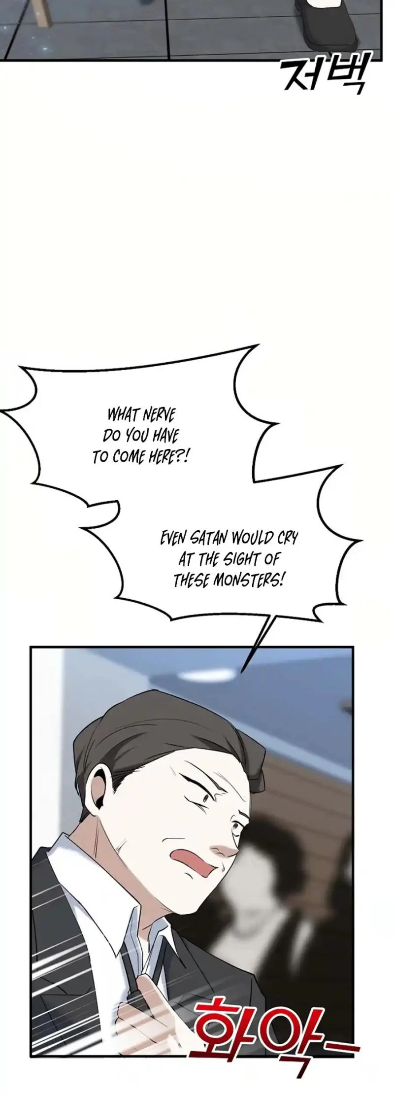 For My Last Princess chapter 11 page 5