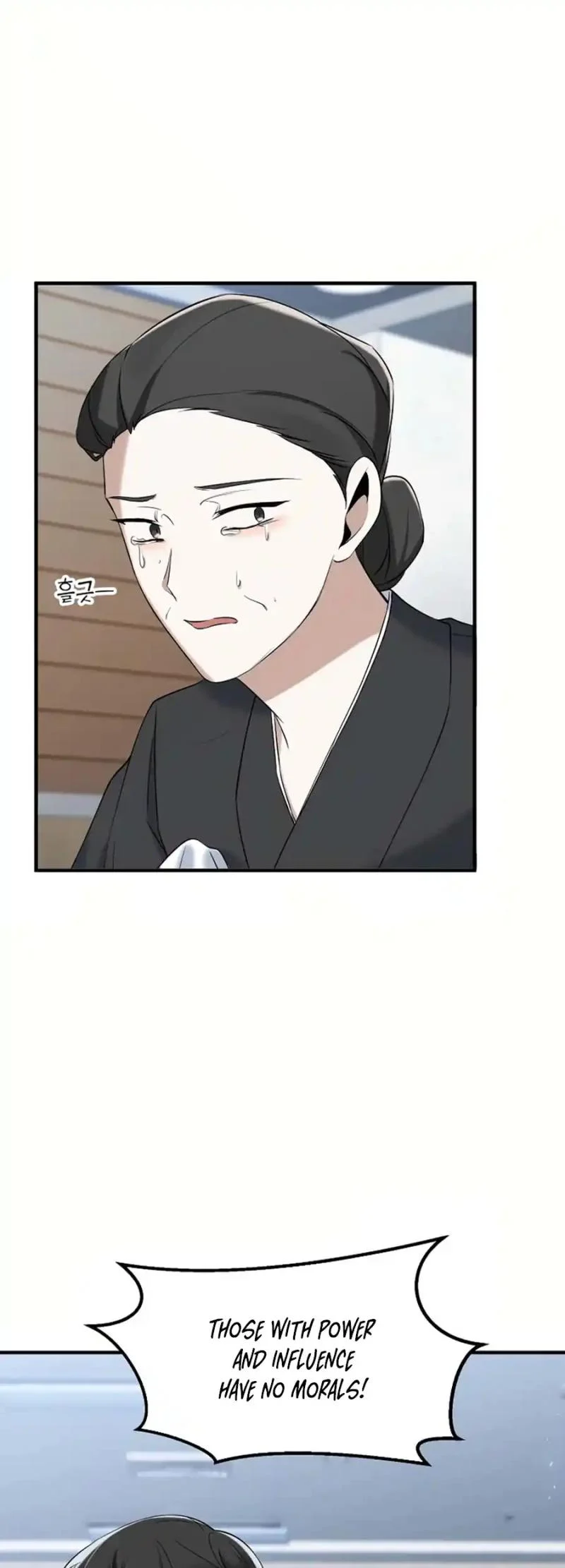 For My Last Princess chapter 11 page 6